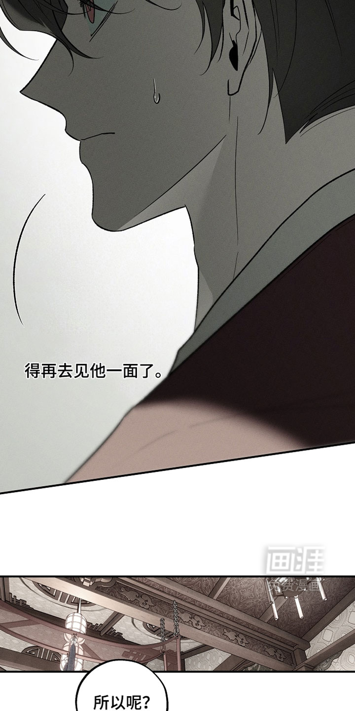 第53话11