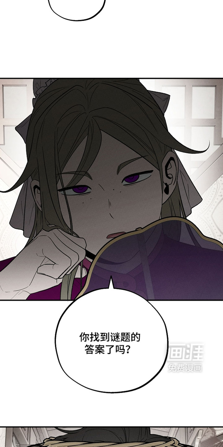 第53话12