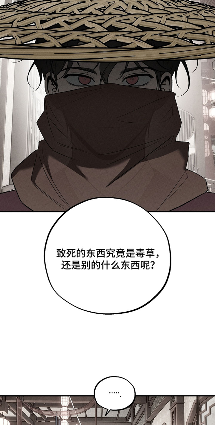 第53话13