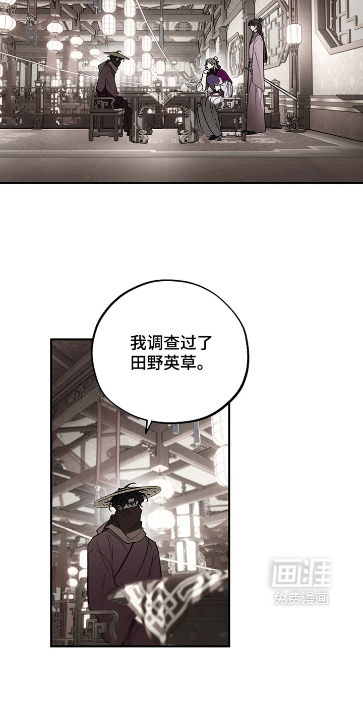 第53话14