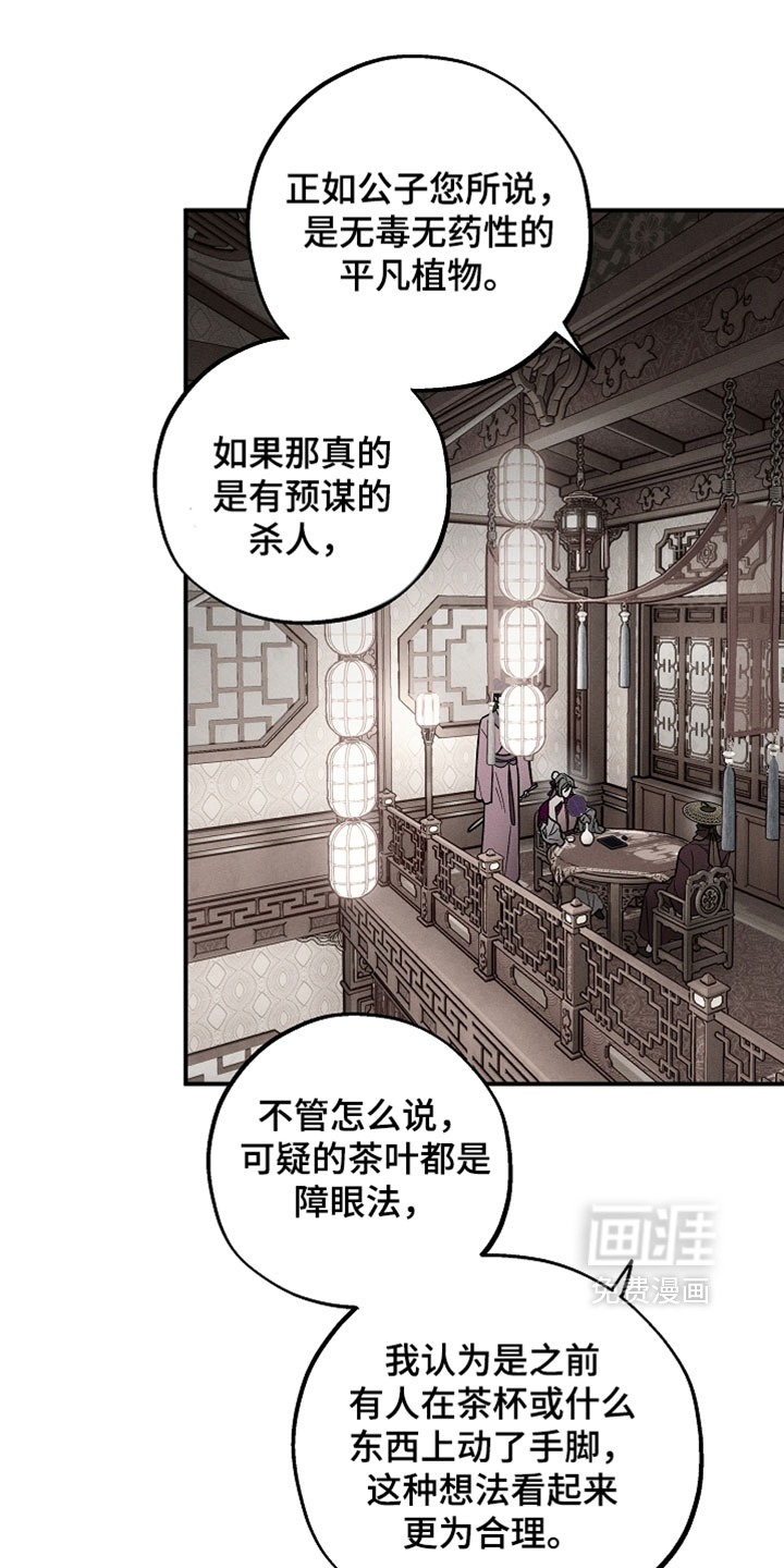 第53话15