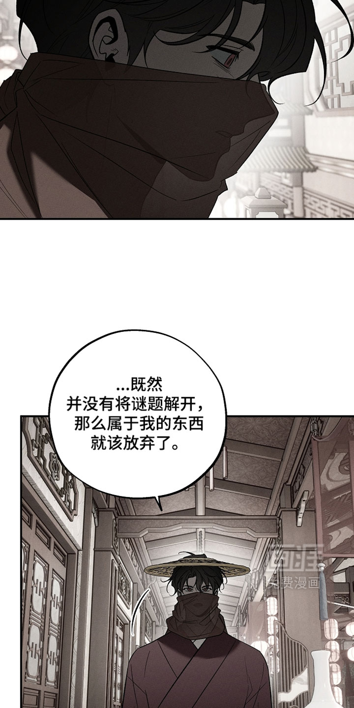 第53话17