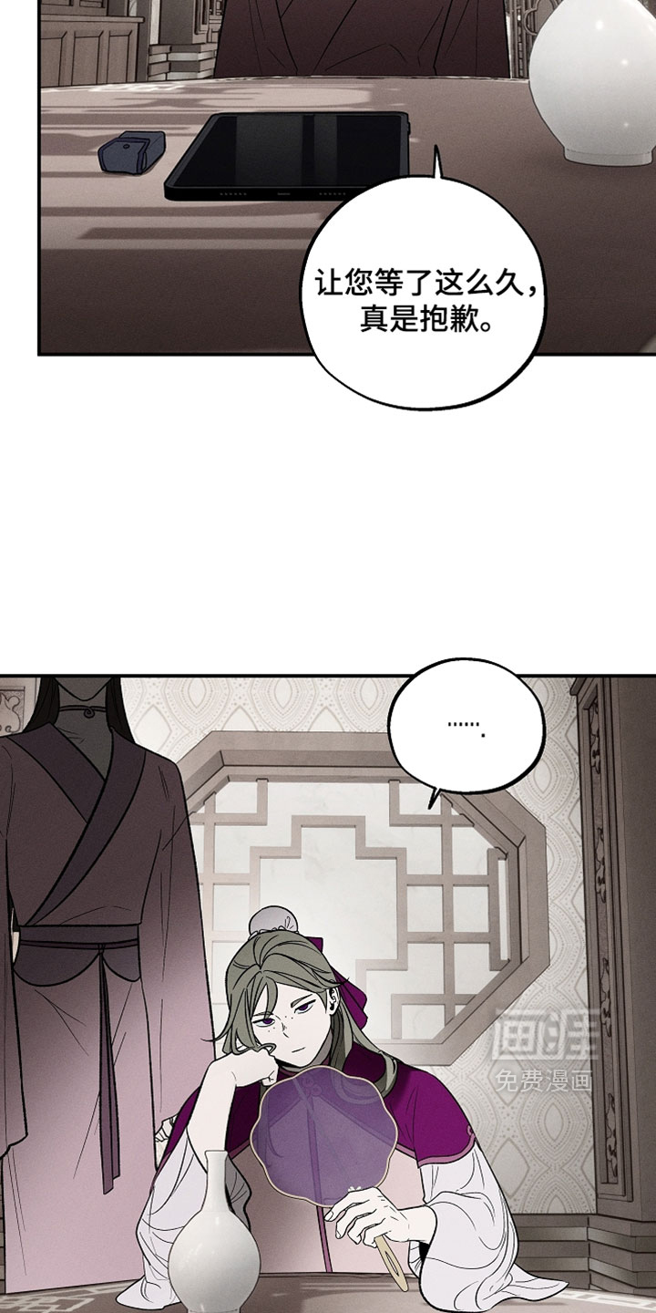 第53话18