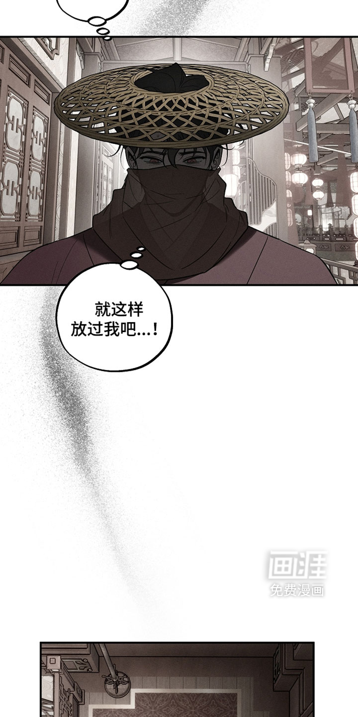 第53话20