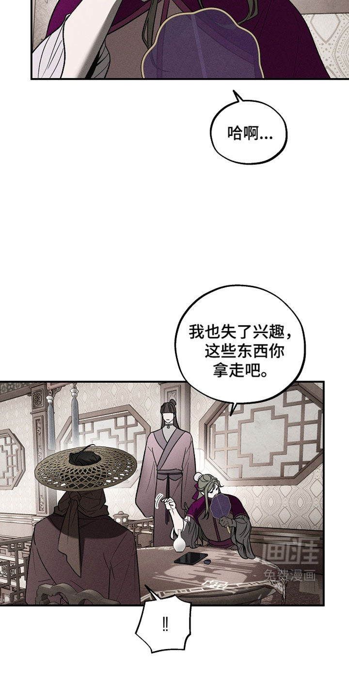 第53话25