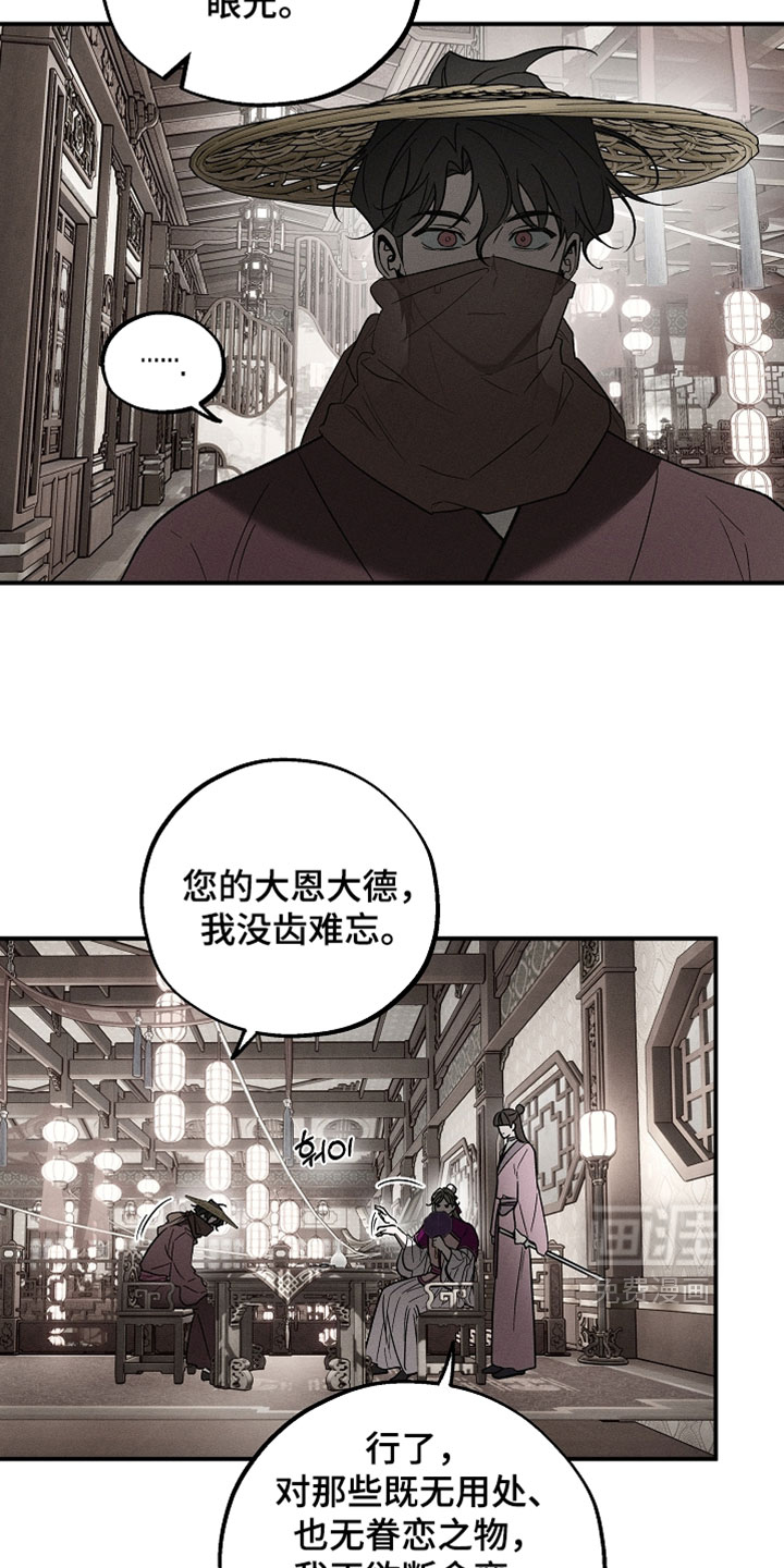 第53话27
