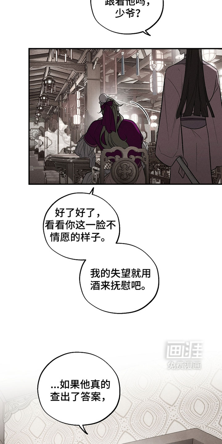 第53话29