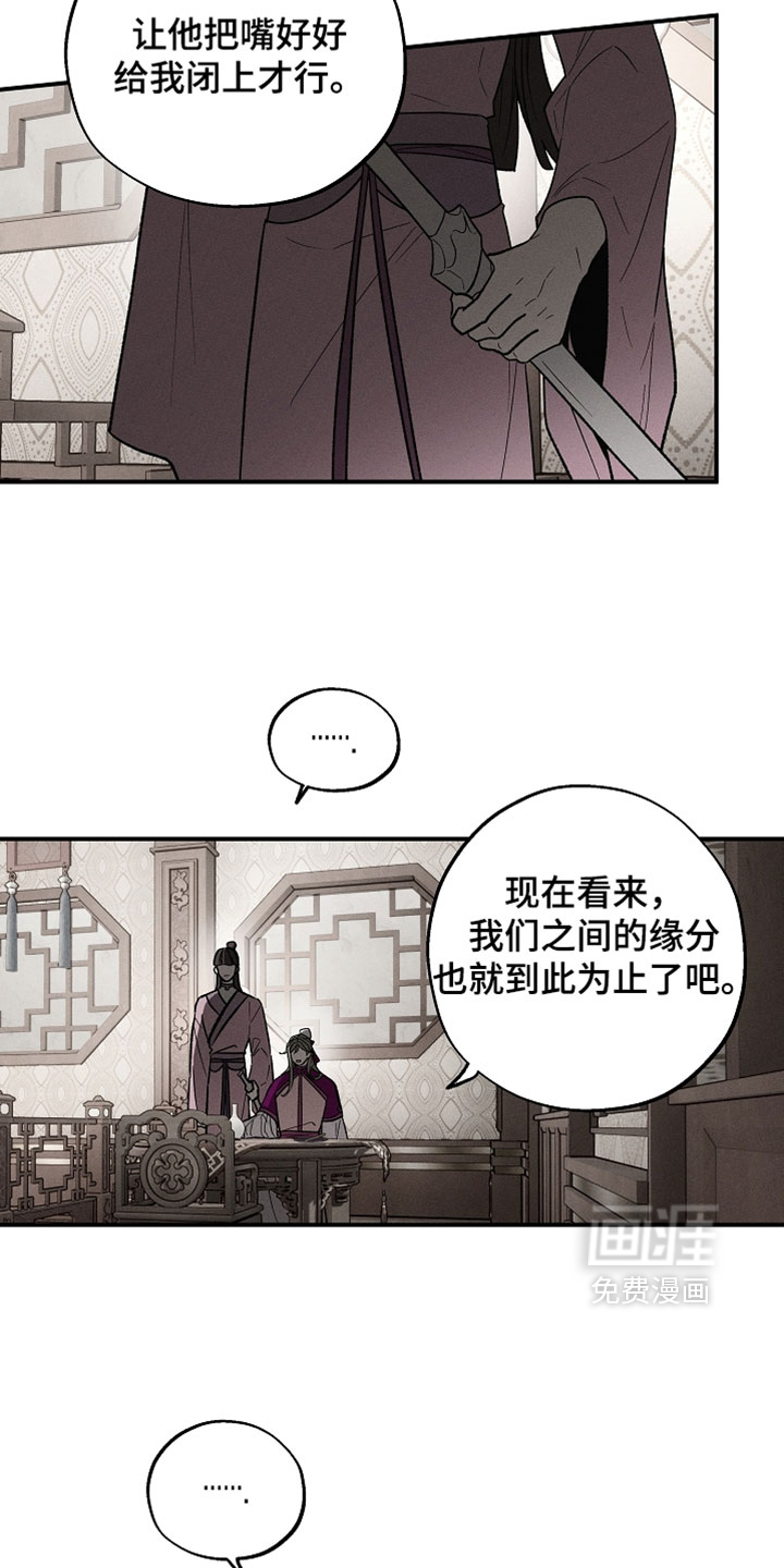 第53话31