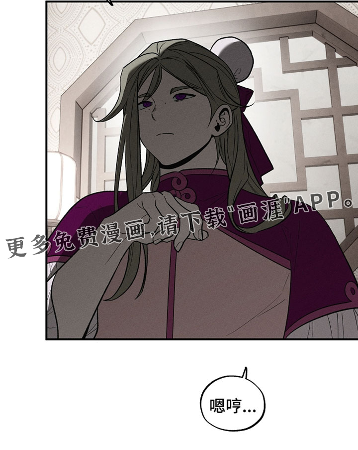 第53话32