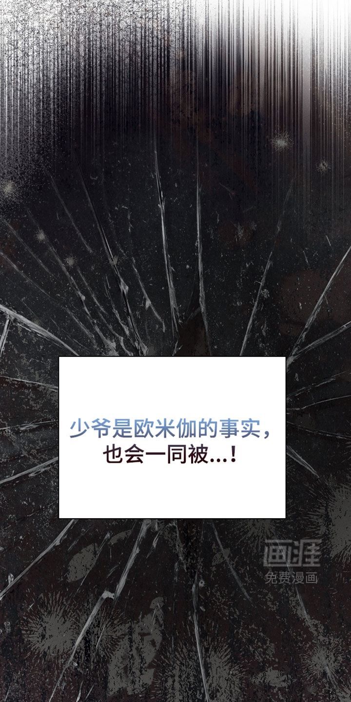 第53话5