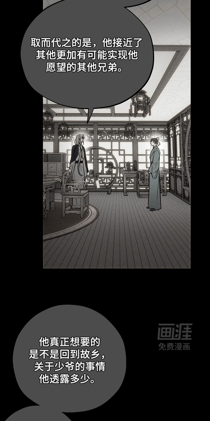 第56话10