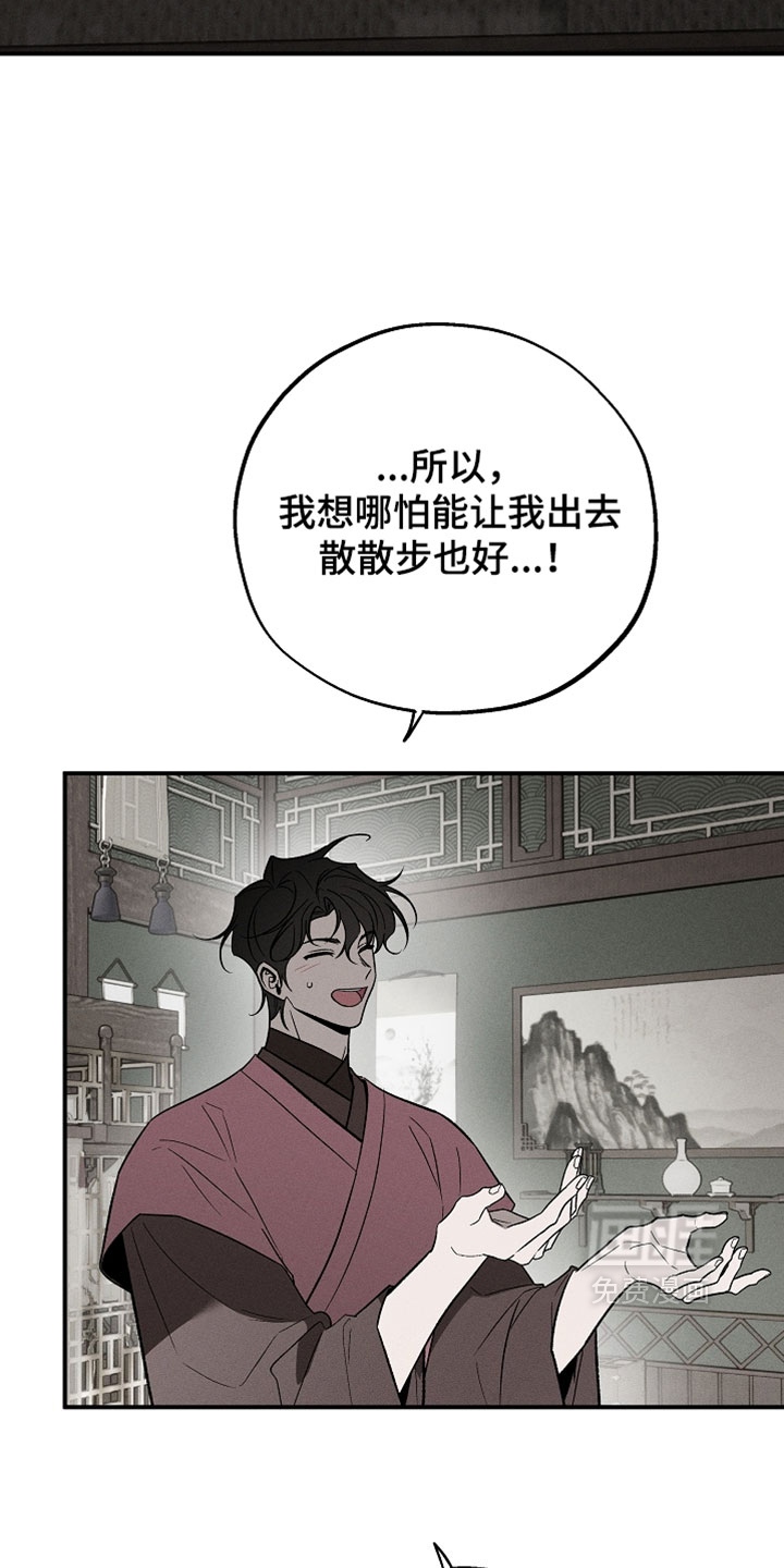 第56话14