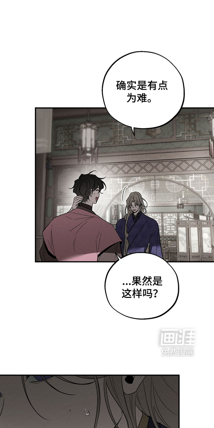 第56话18