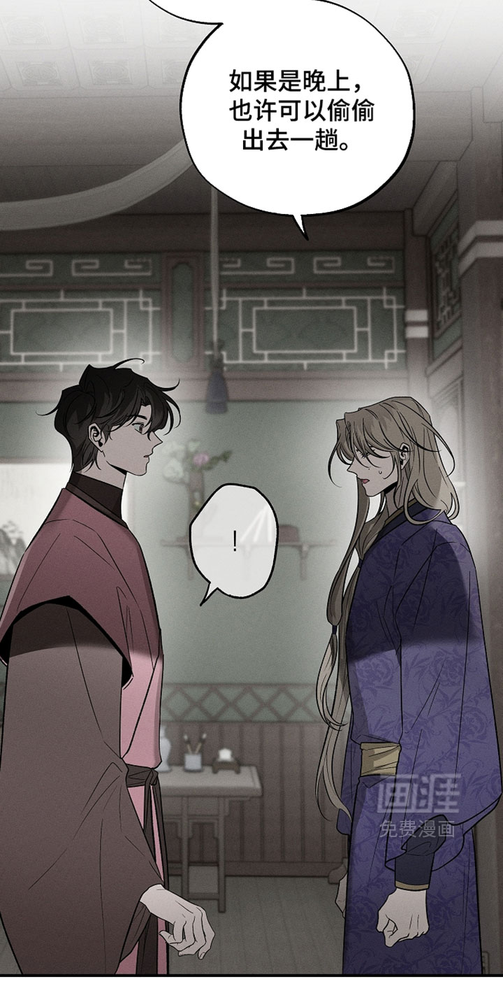 第56话20