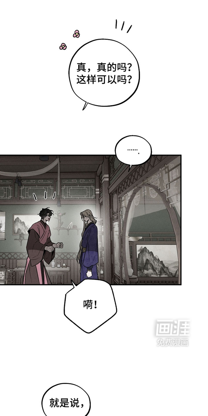 第56话21