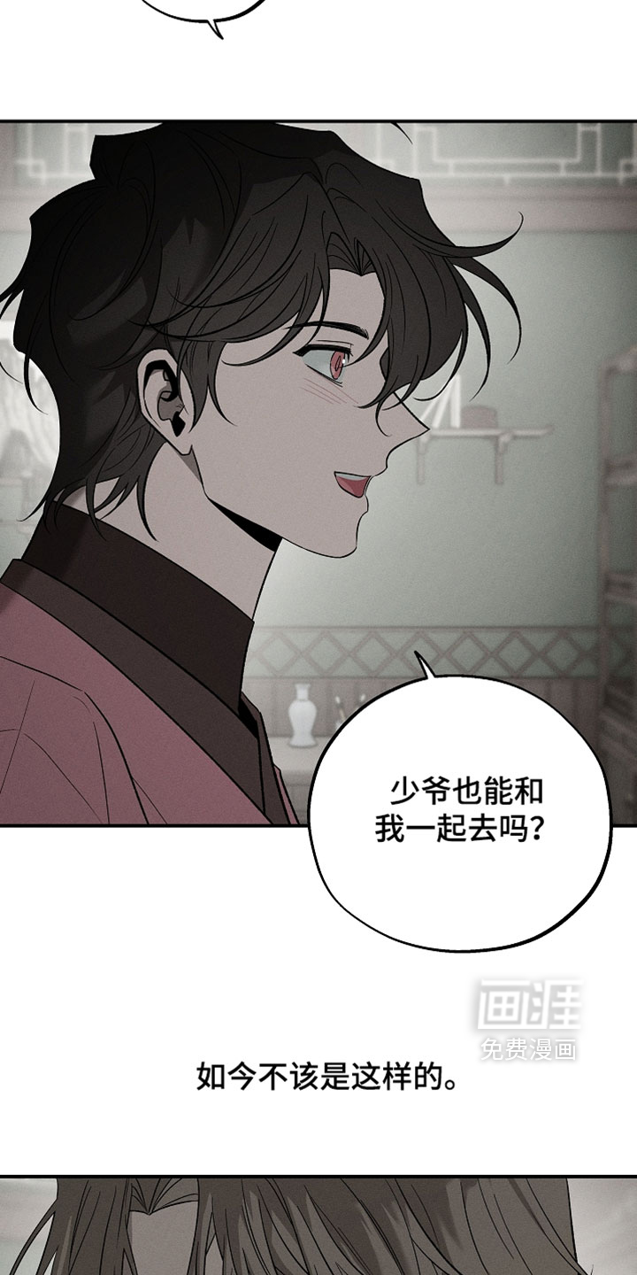 第56话22