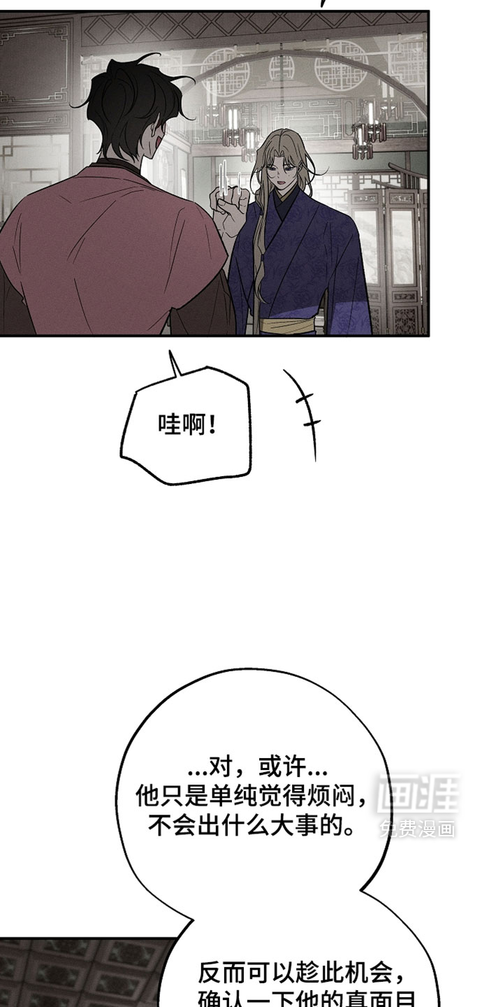 第56话24
