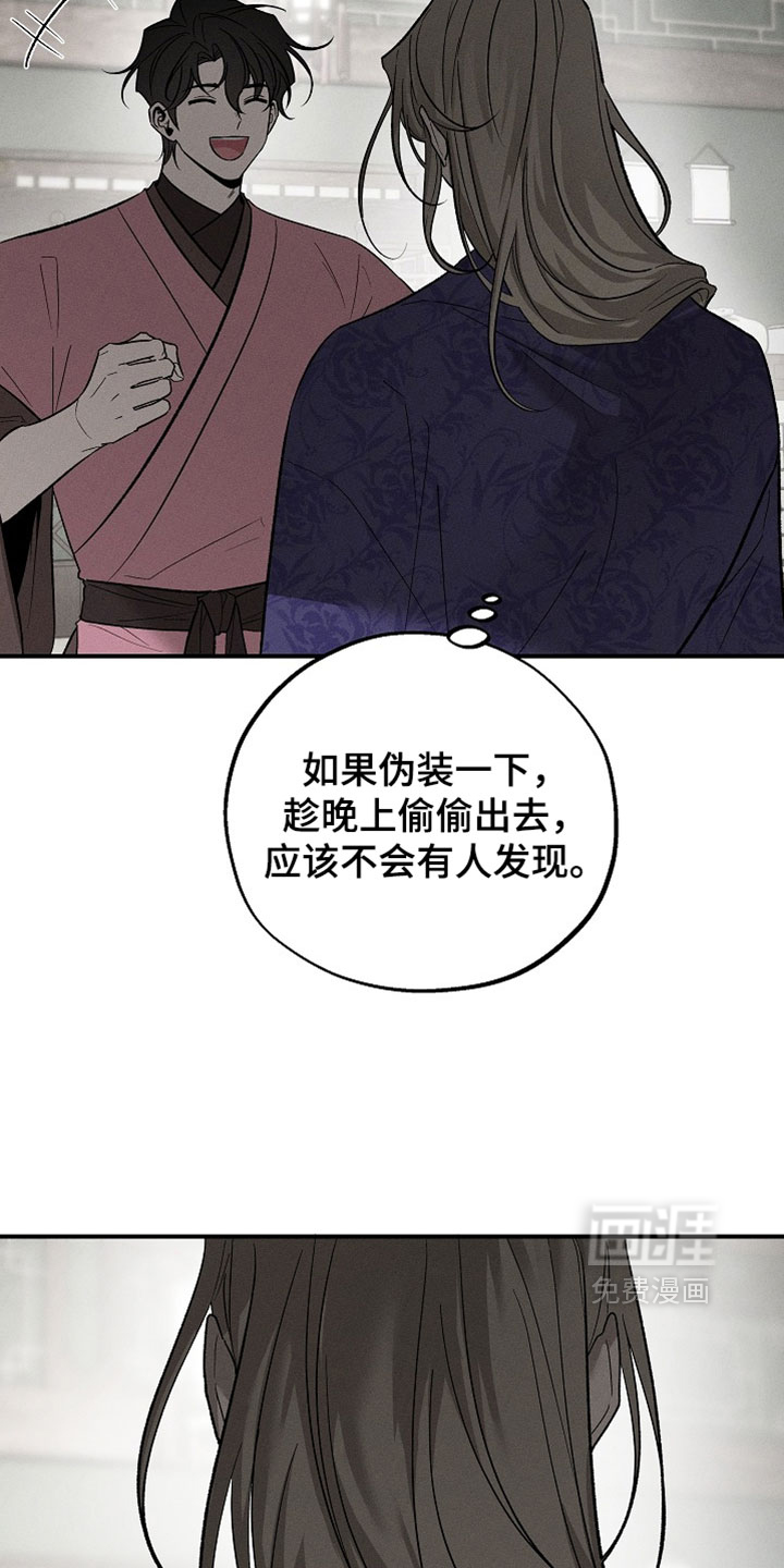 第56话26