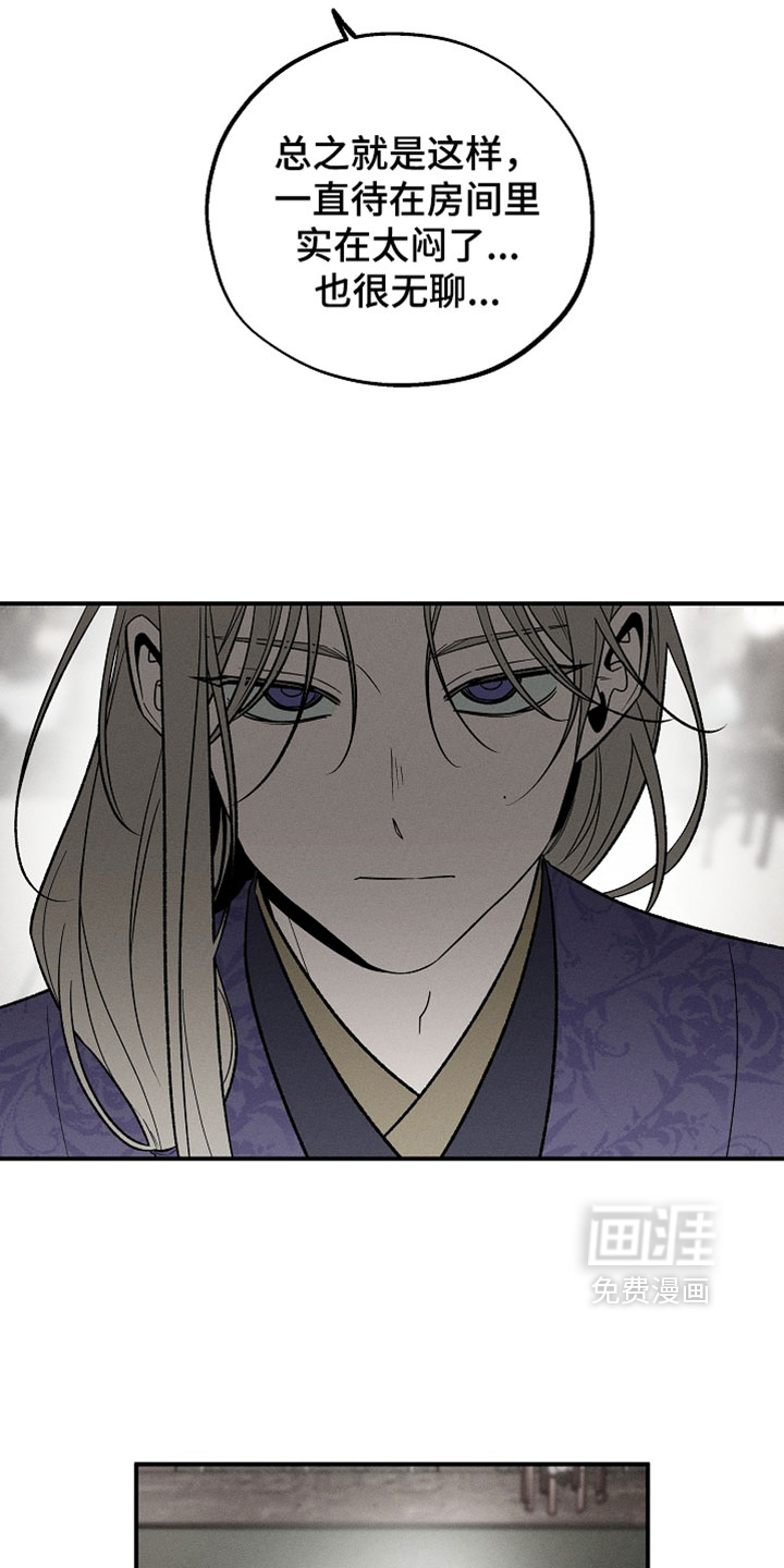 第56话3