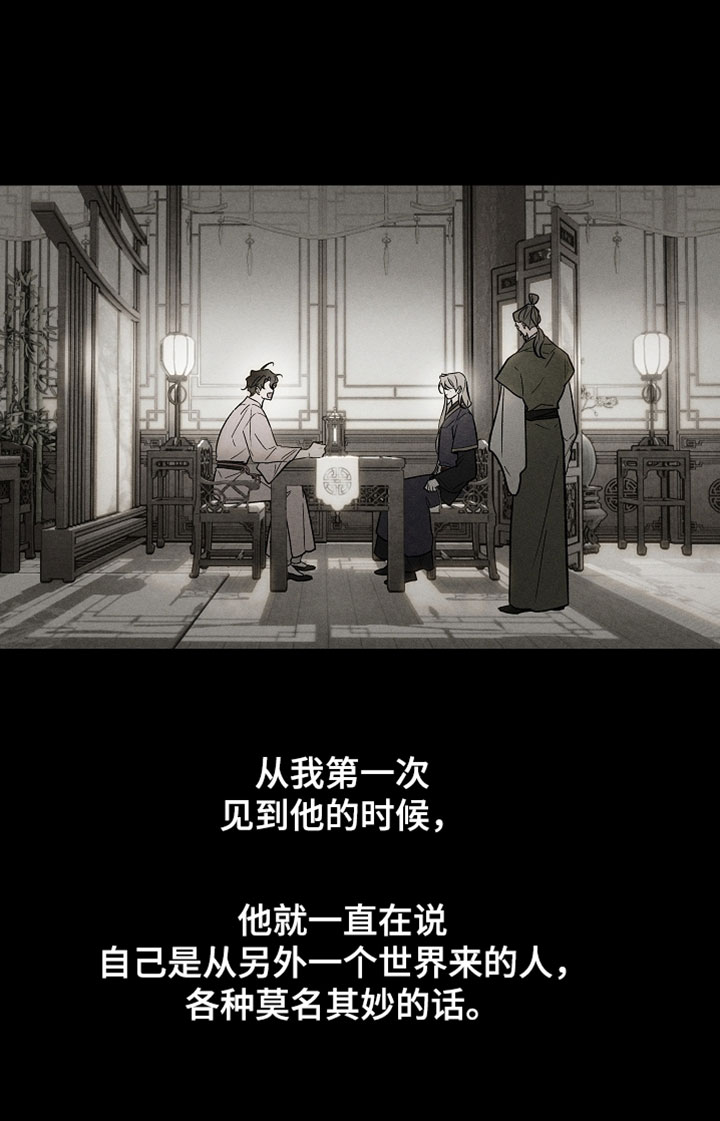 第55话16