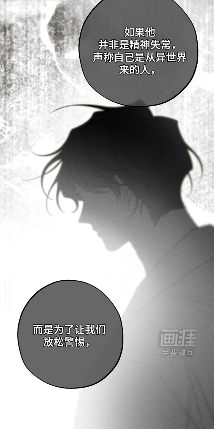 第55话21