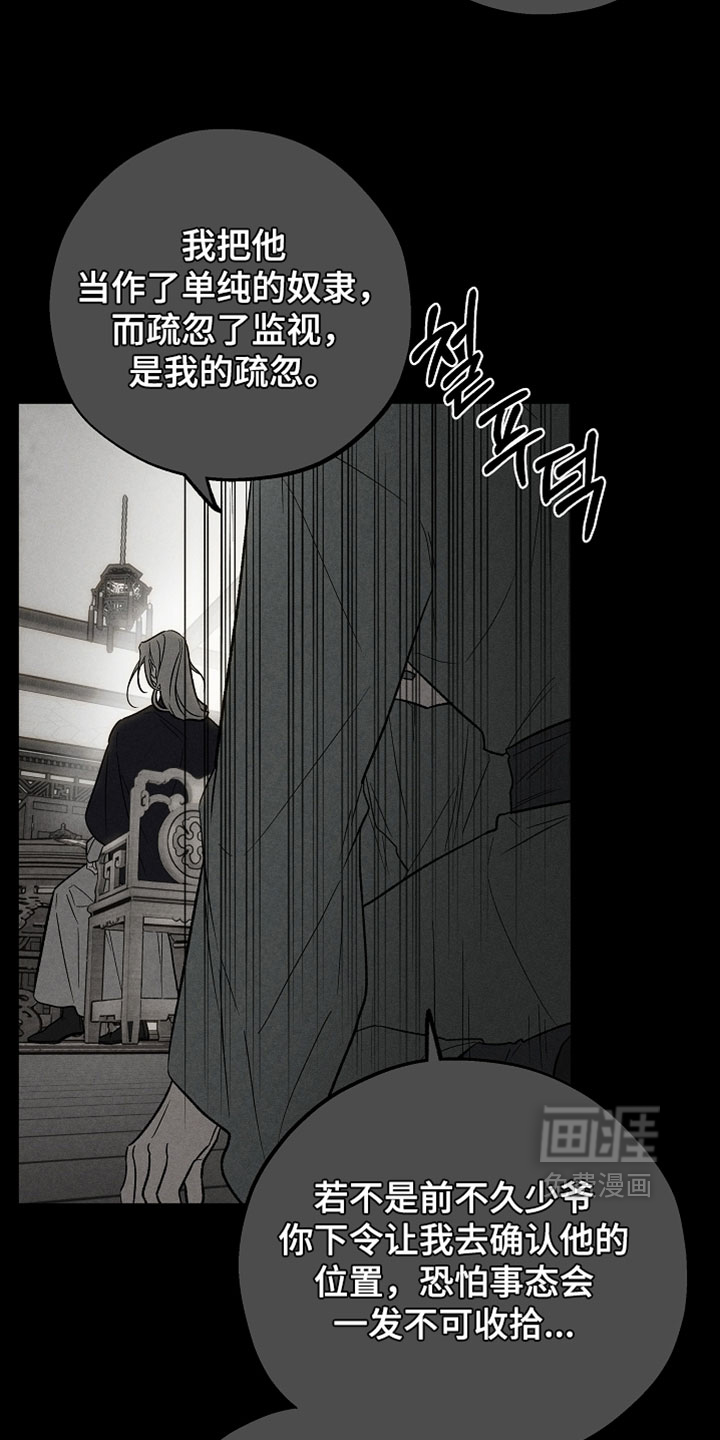 第55话4