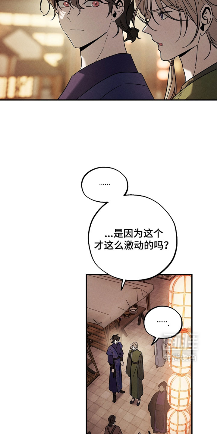 第60话10