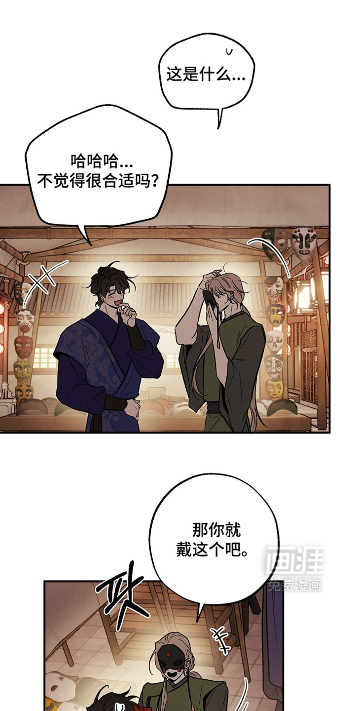 第60话16