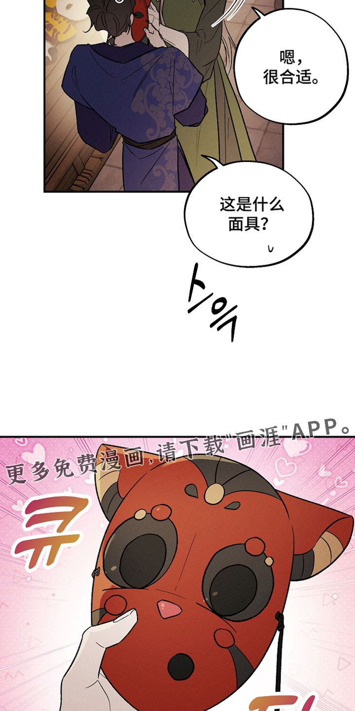 第60话17