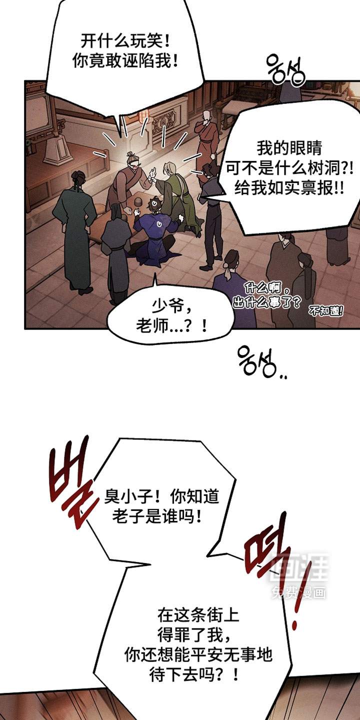 第60话4