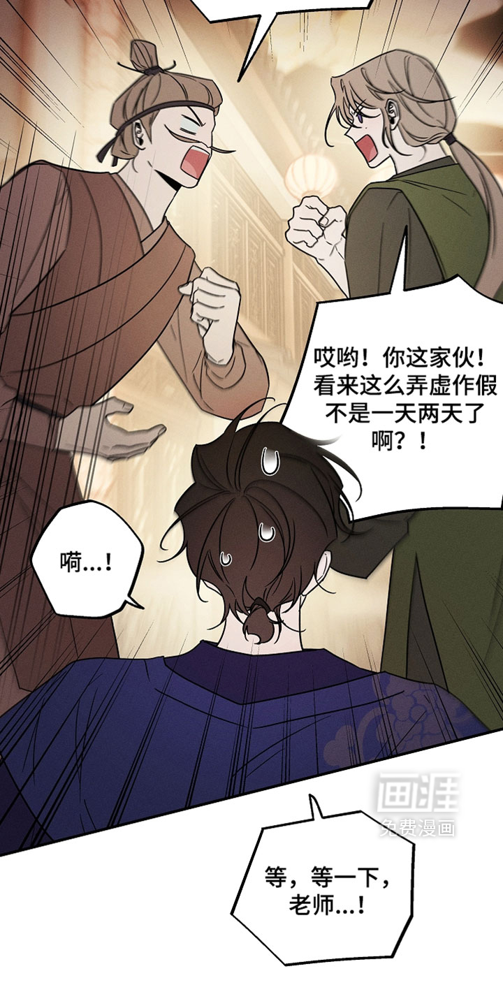 第60话5