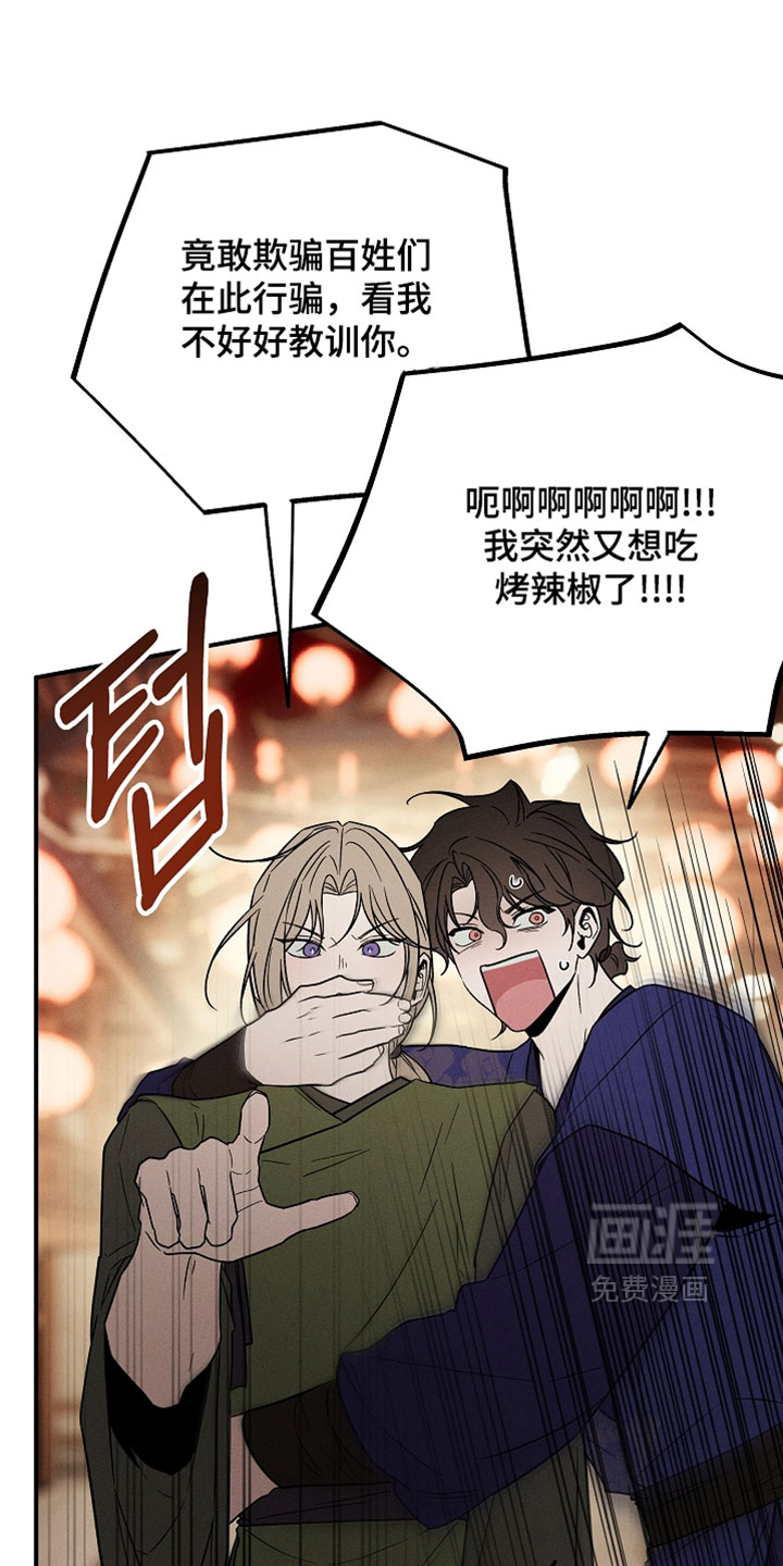 第60话6