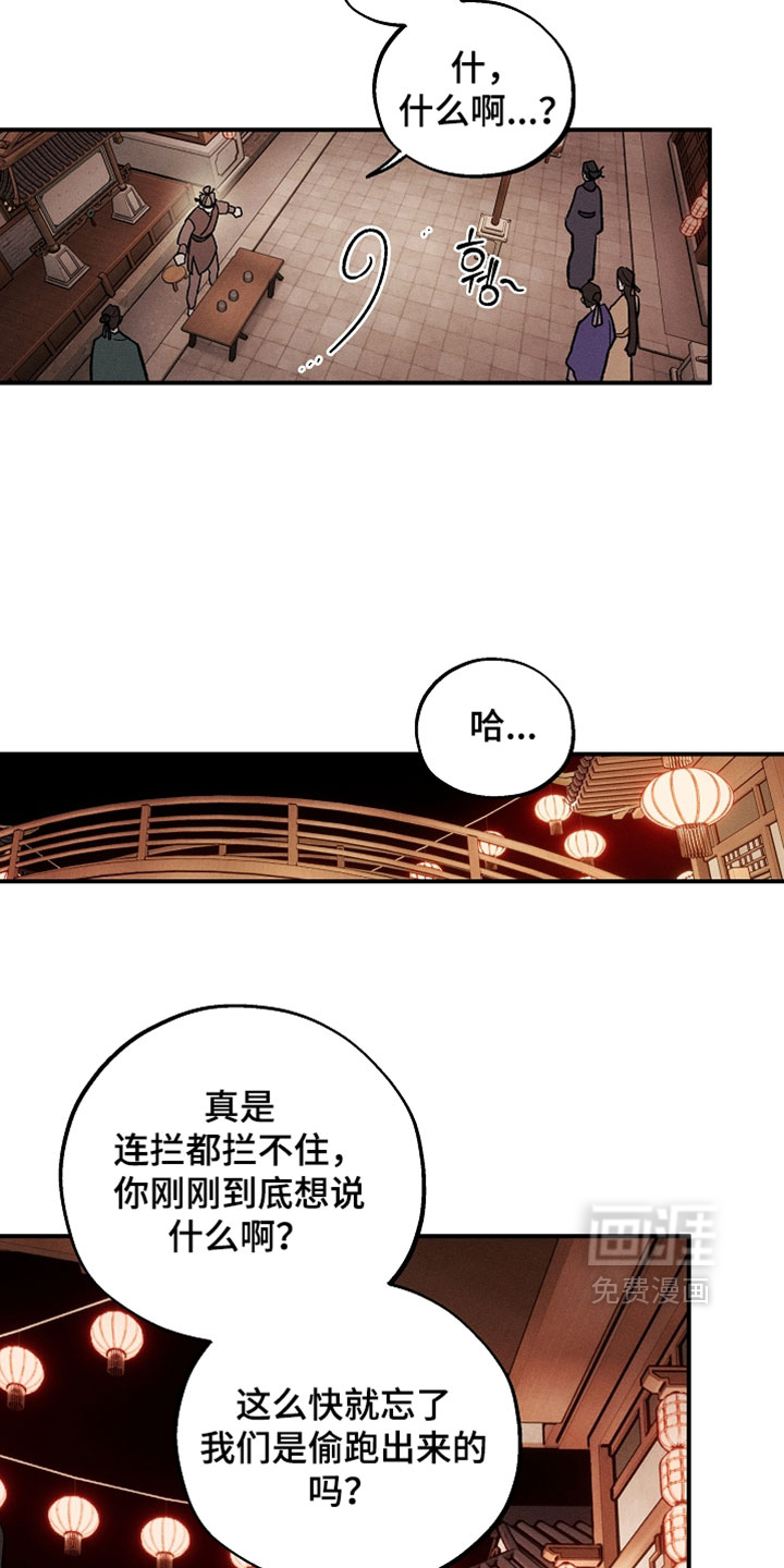 第60话8