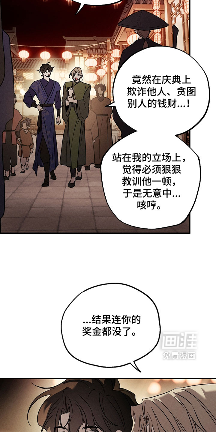 第60话9