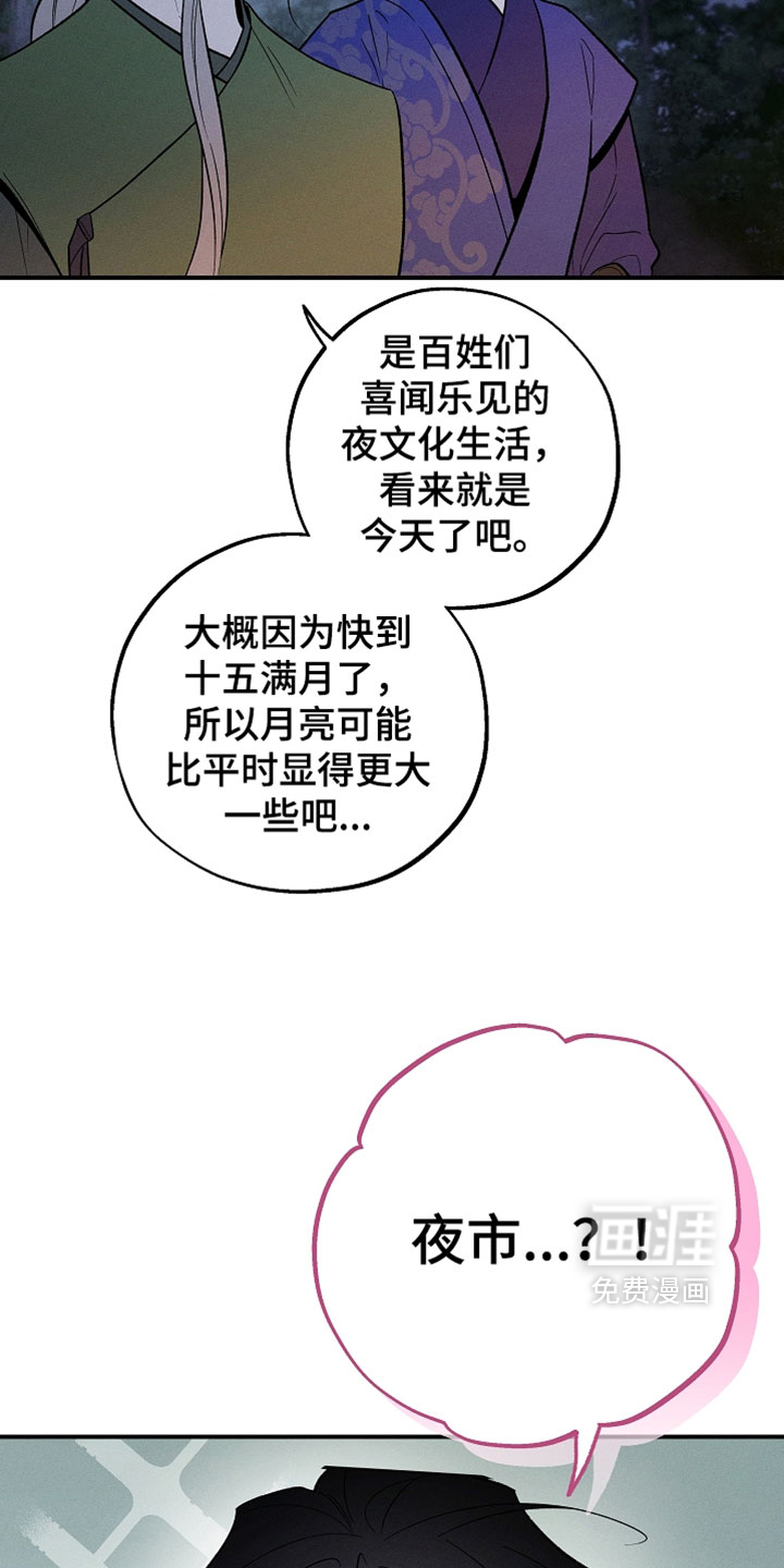 第58话15