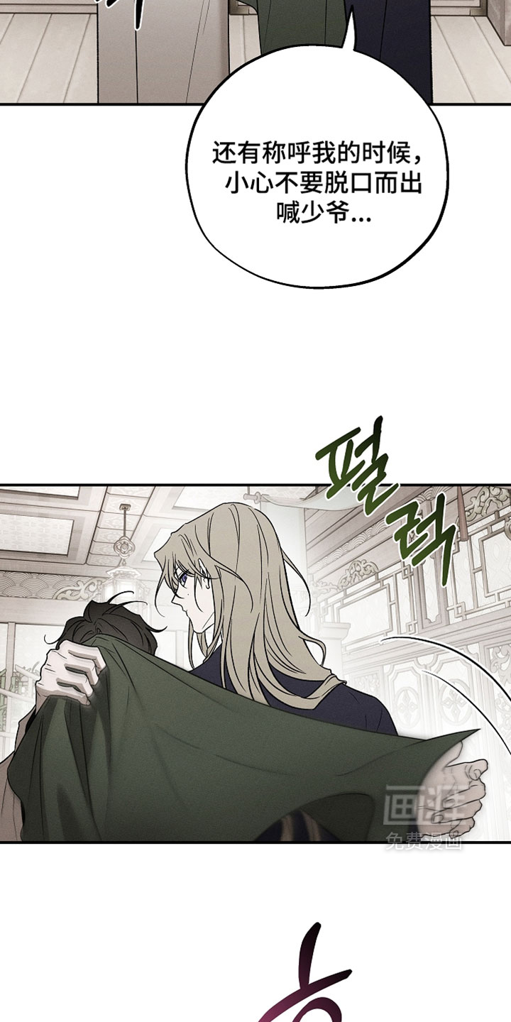 第57话10