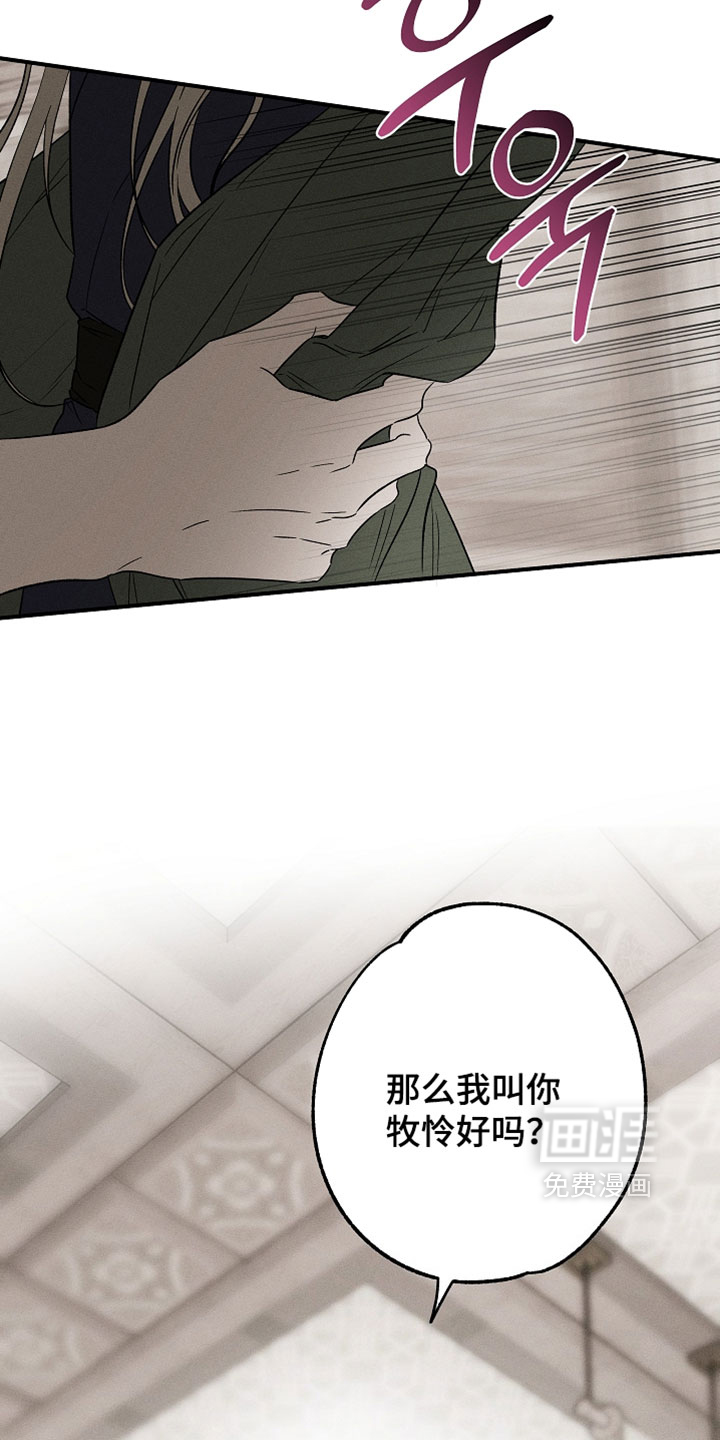 第57话11