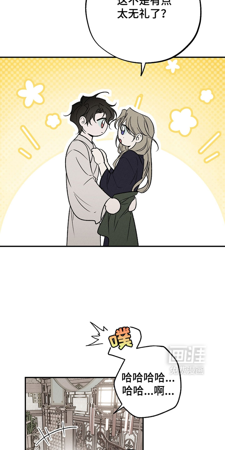 第57话14