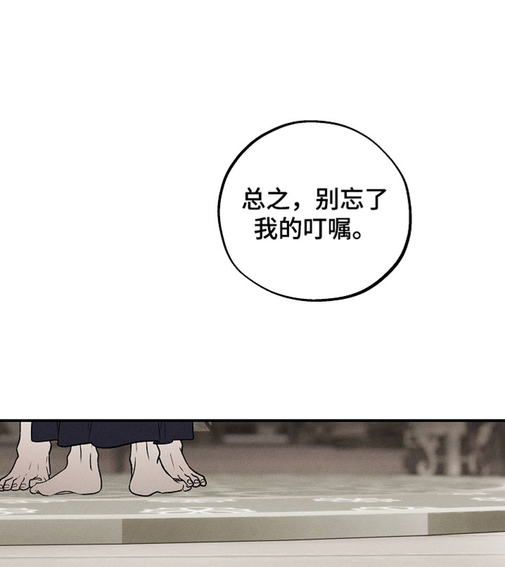 第57话17