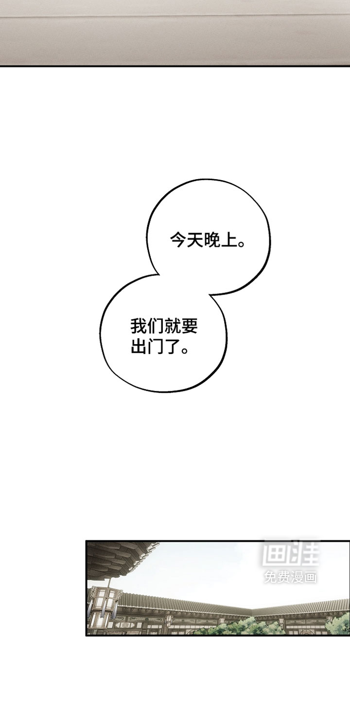第57话18