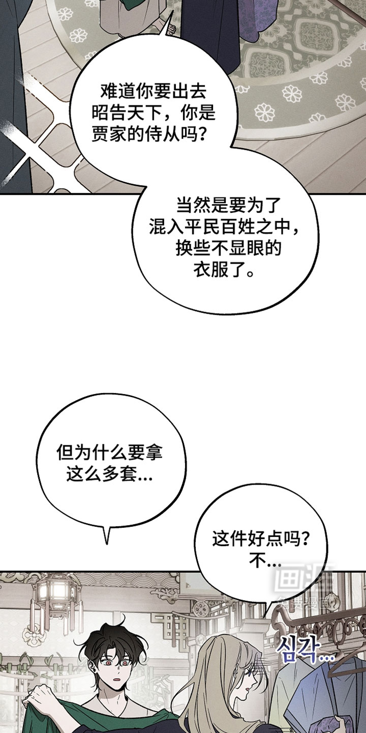 第57话2