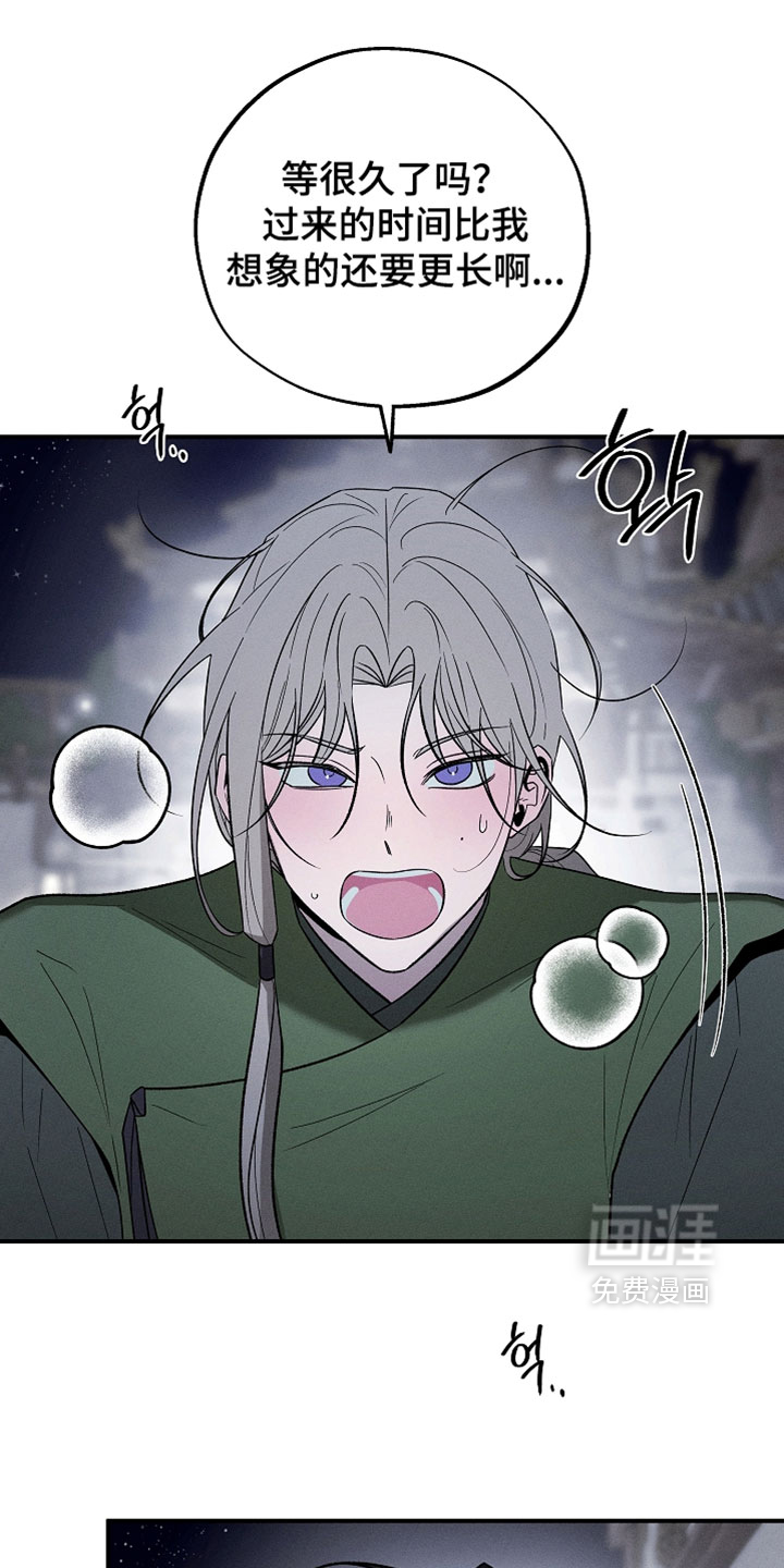 第57话28