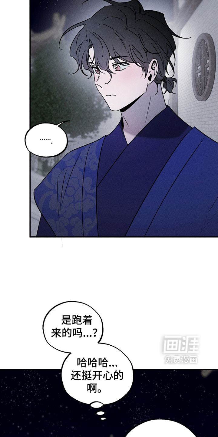 第57话29