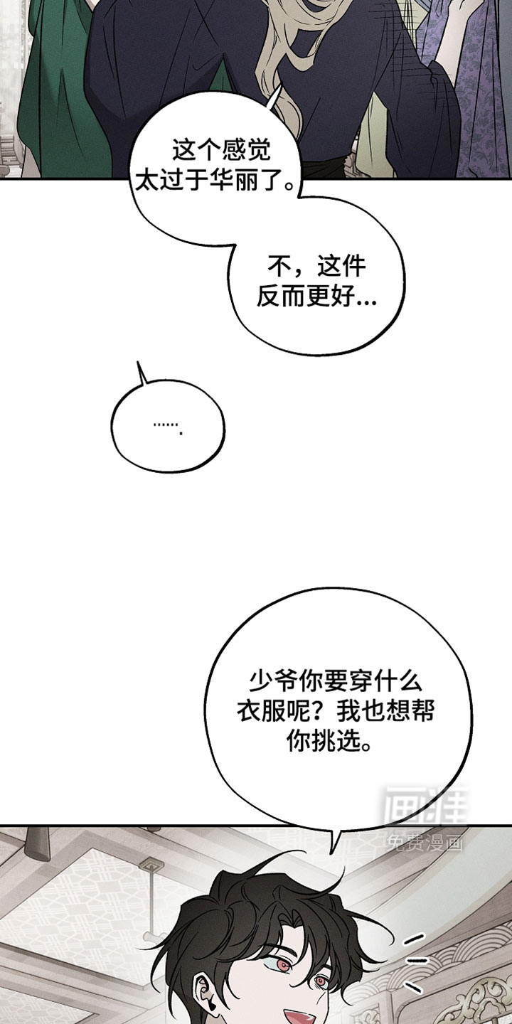 第57话3