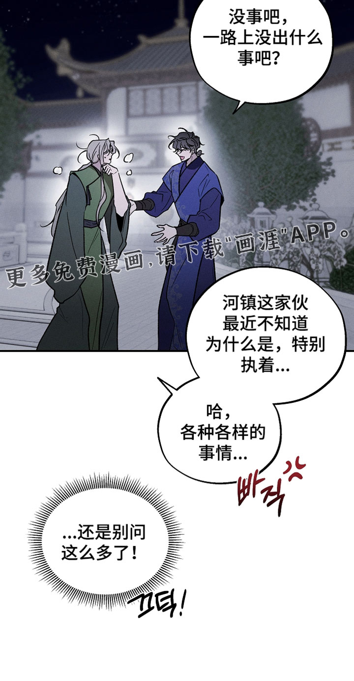 第57话30