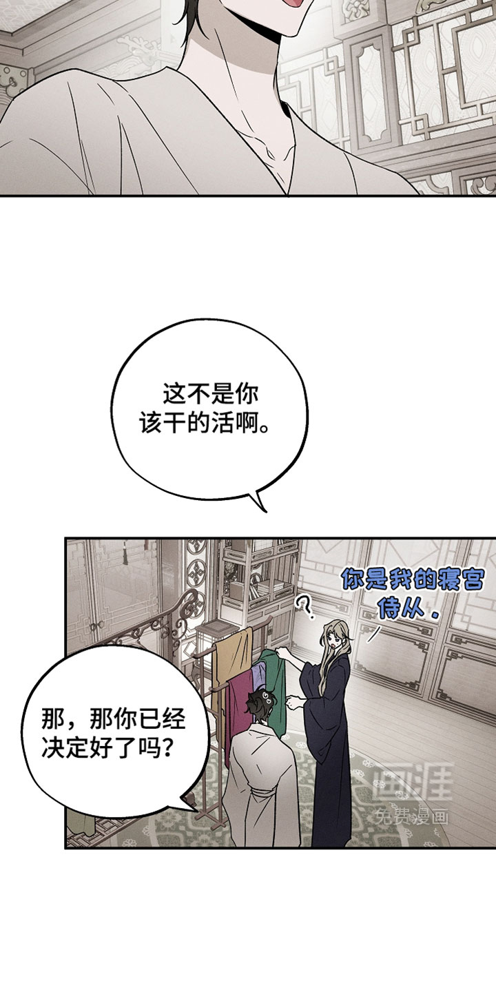 第57话4