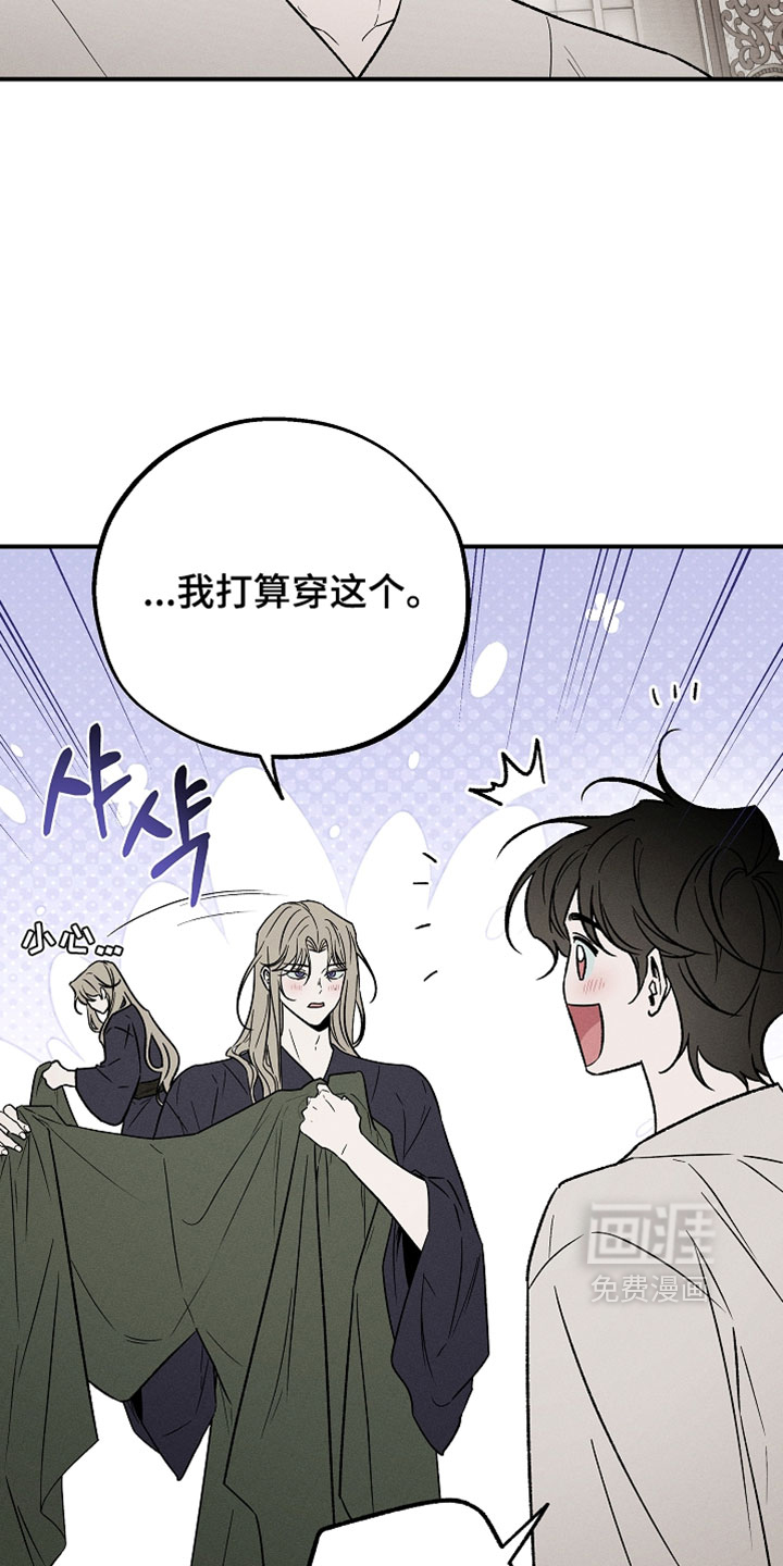 第57话6