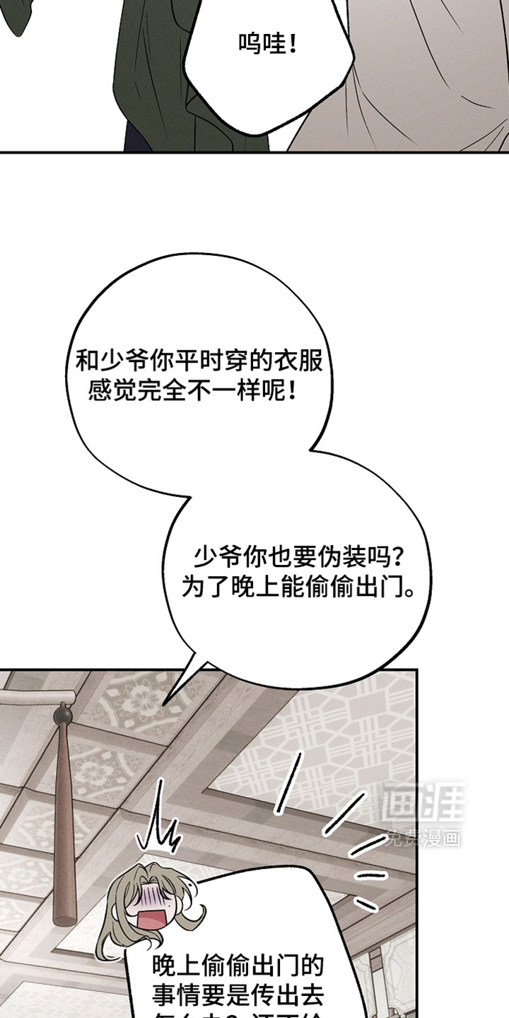 第57话7