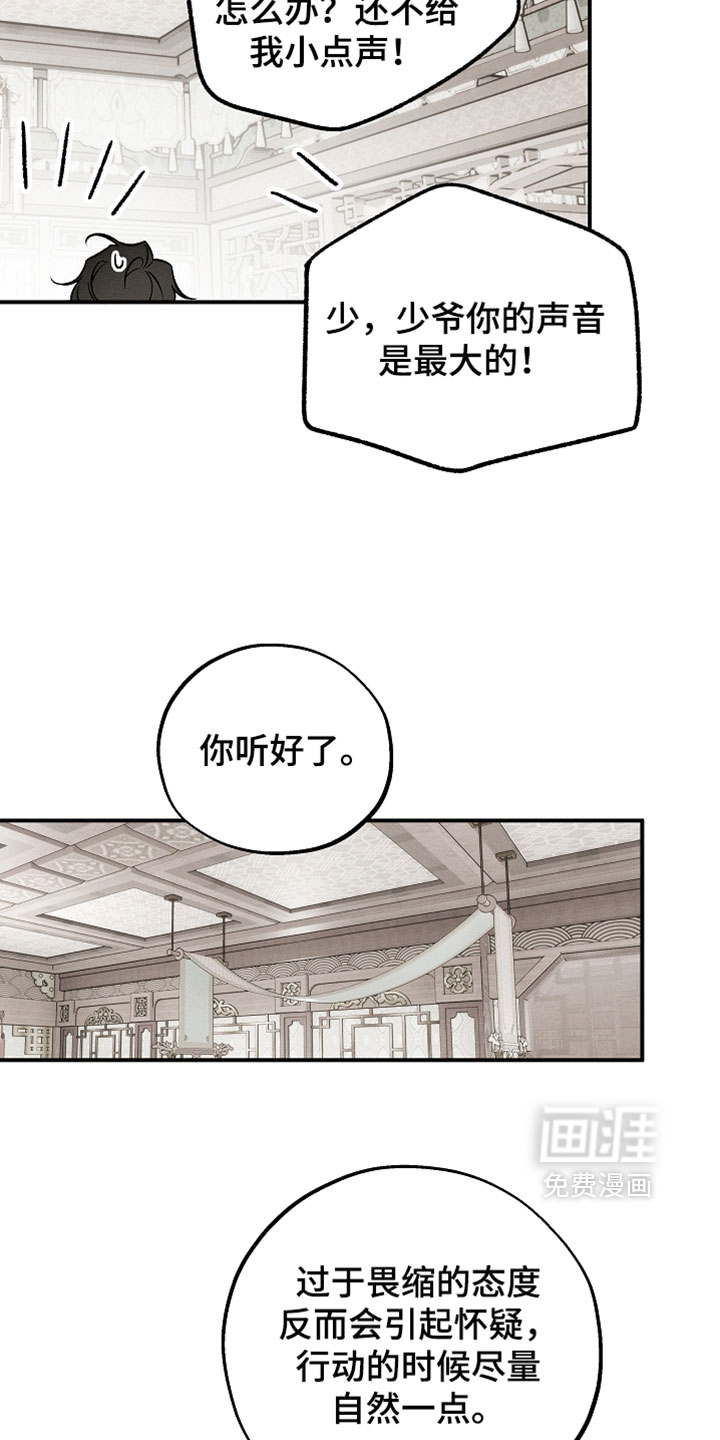 第57话8