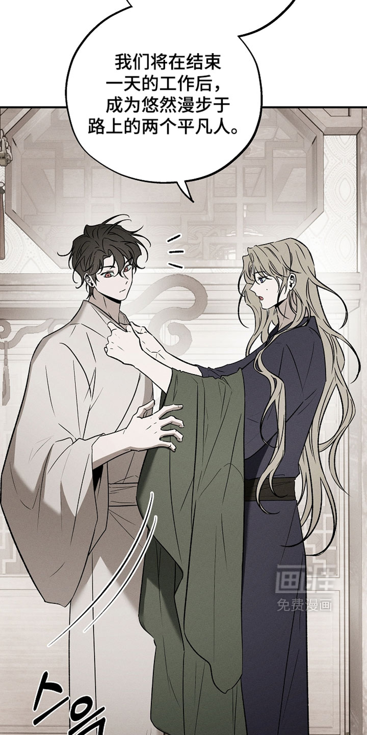 第57话9